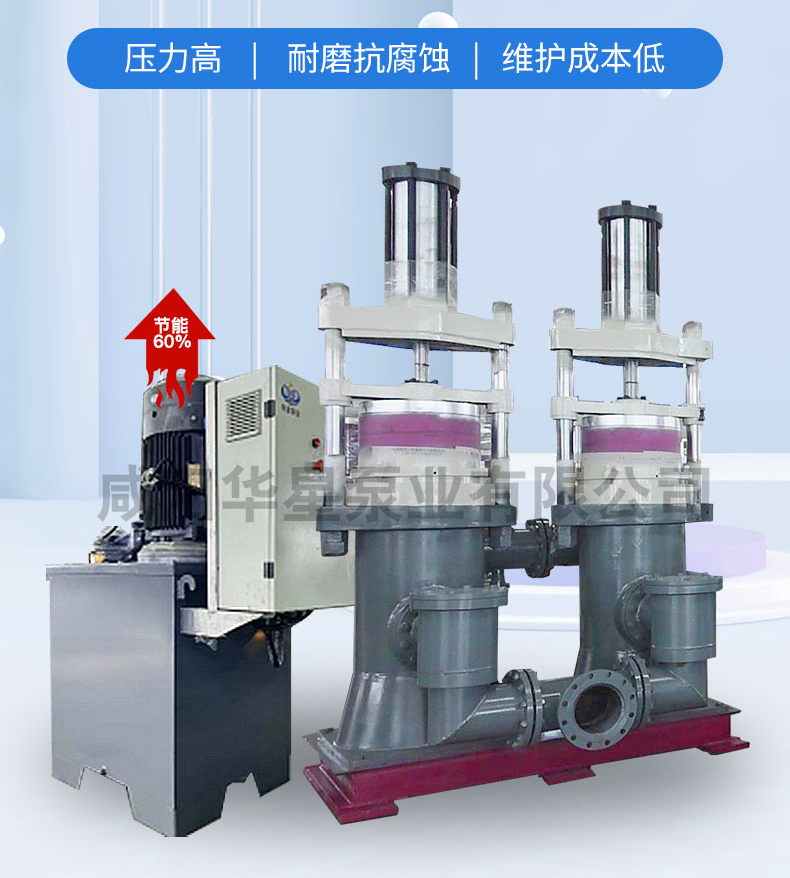 陶瓷柱塞泵在尾礦行業給壓濾機進料使用現場